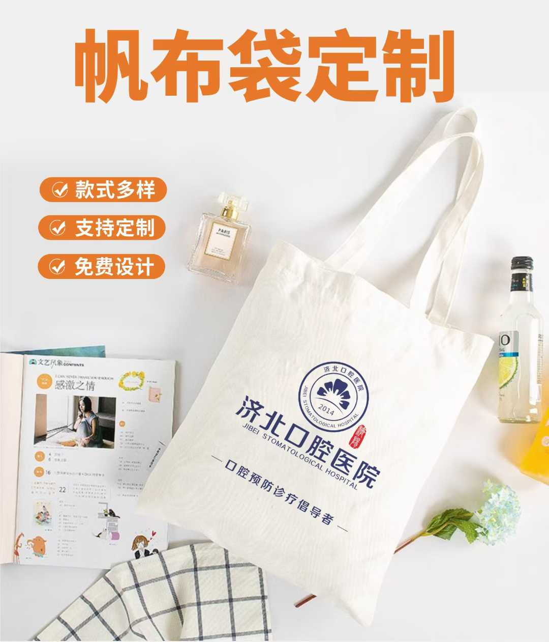 产品实拍